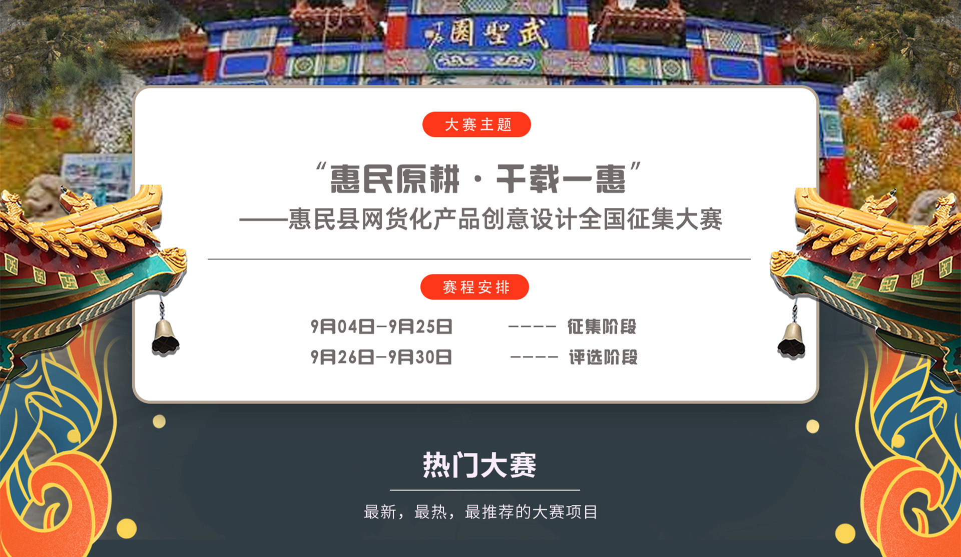 新2特产2