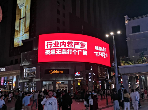 图片90.png